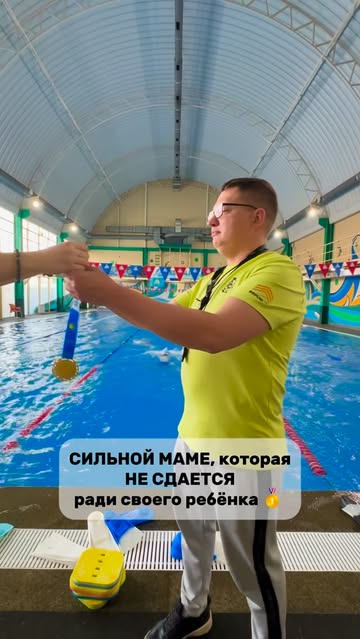 Чемпион из воды: история успеха спортсмена